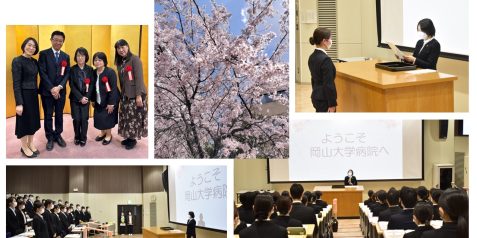 新たな一歩：2025年新年度始動